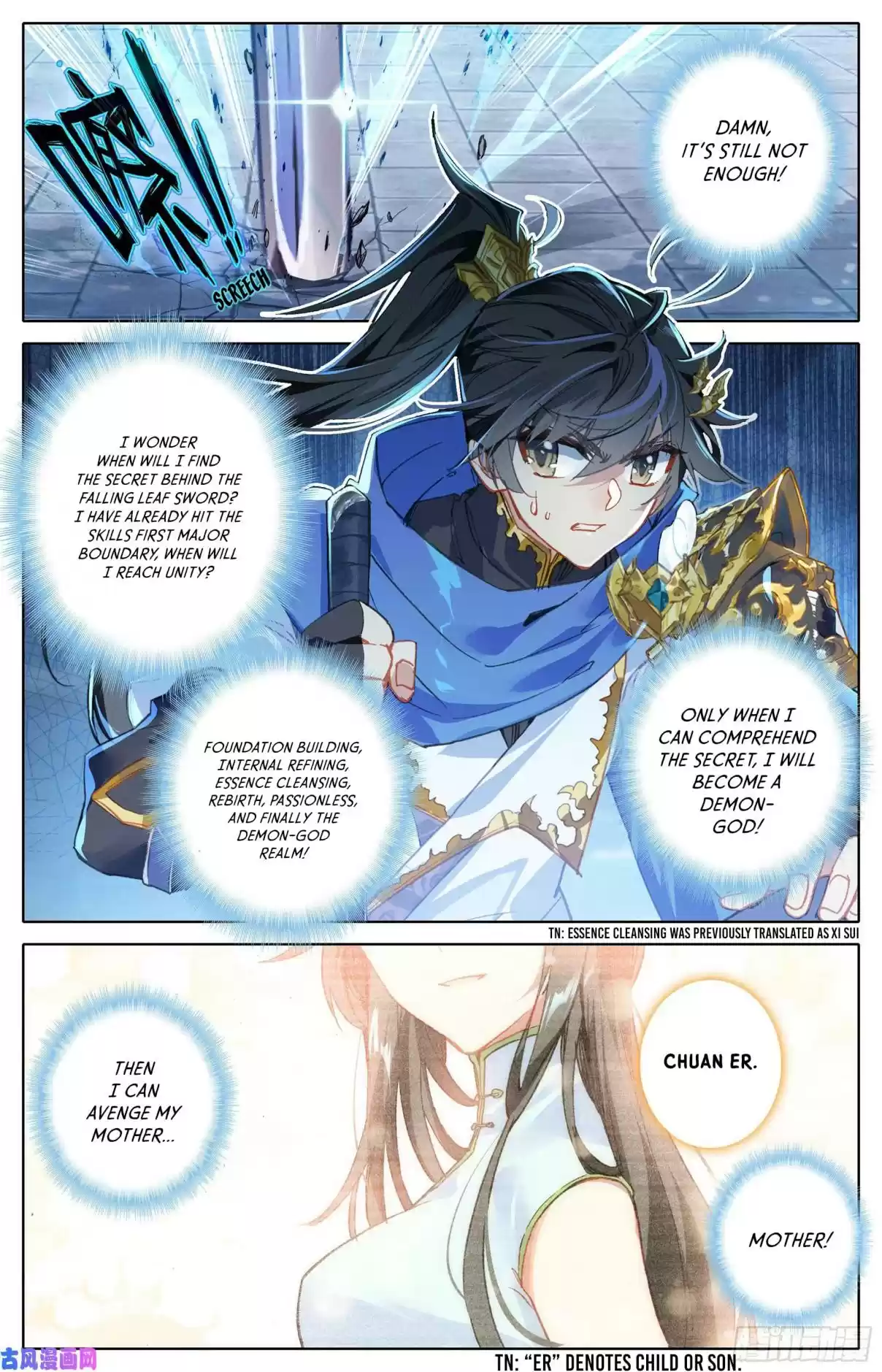Azure Legacy Ch. 3 Secrets in the Studies