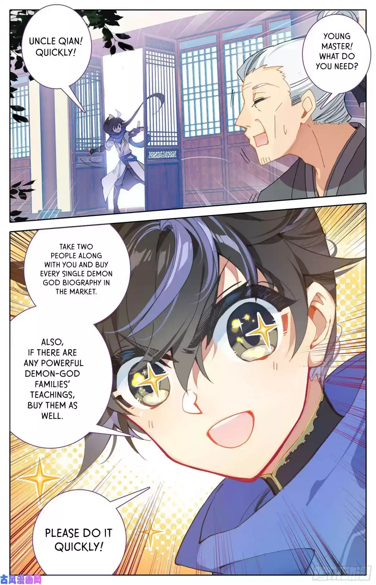 Azure Legacy Ch. 3 Secrets in the Studies