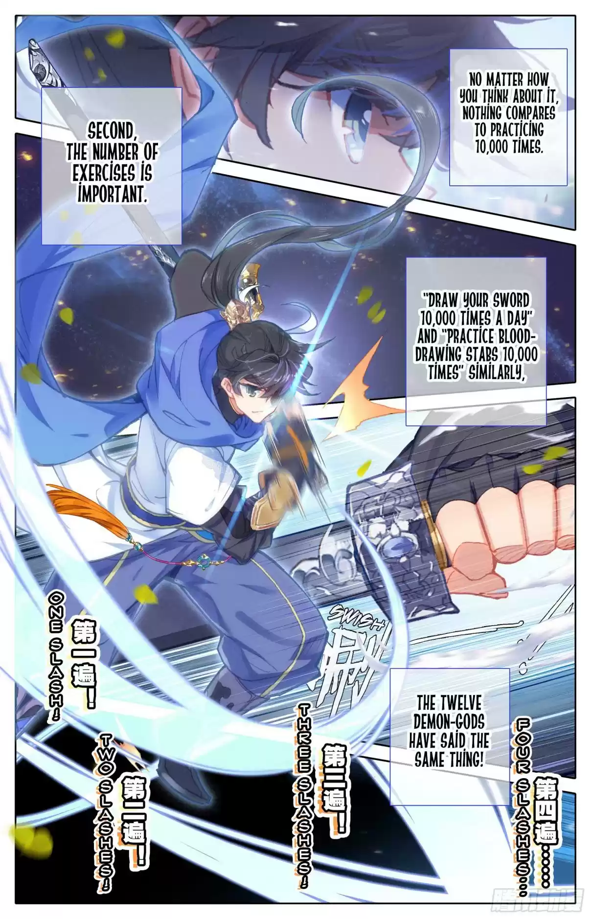 Azure Legacy Ch. 4 Meng Family? They are not qualified