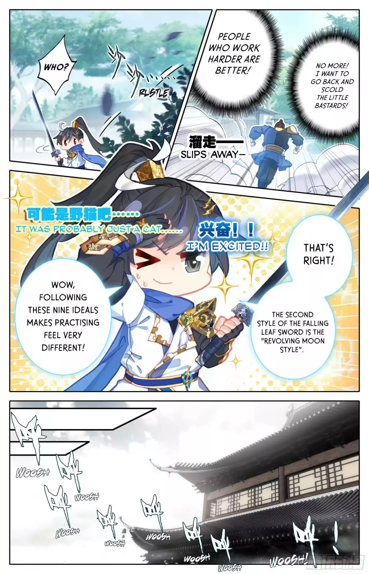 Azure Legacy Ch. 4 Meng Family? They are not qualified