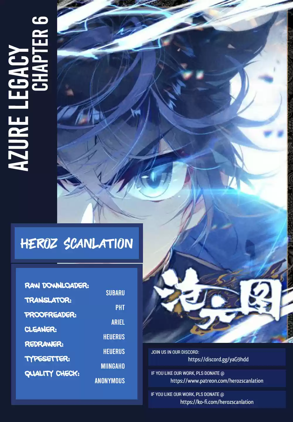 Azure Legacy Ch. 6 Ancestor's Return