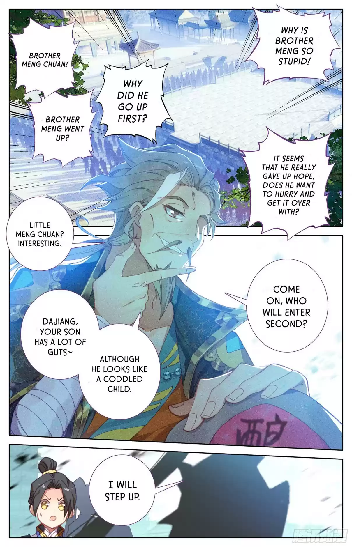 Azure Legacy Ch. 8 The Xiao MengChuan Who Overestimates Himself