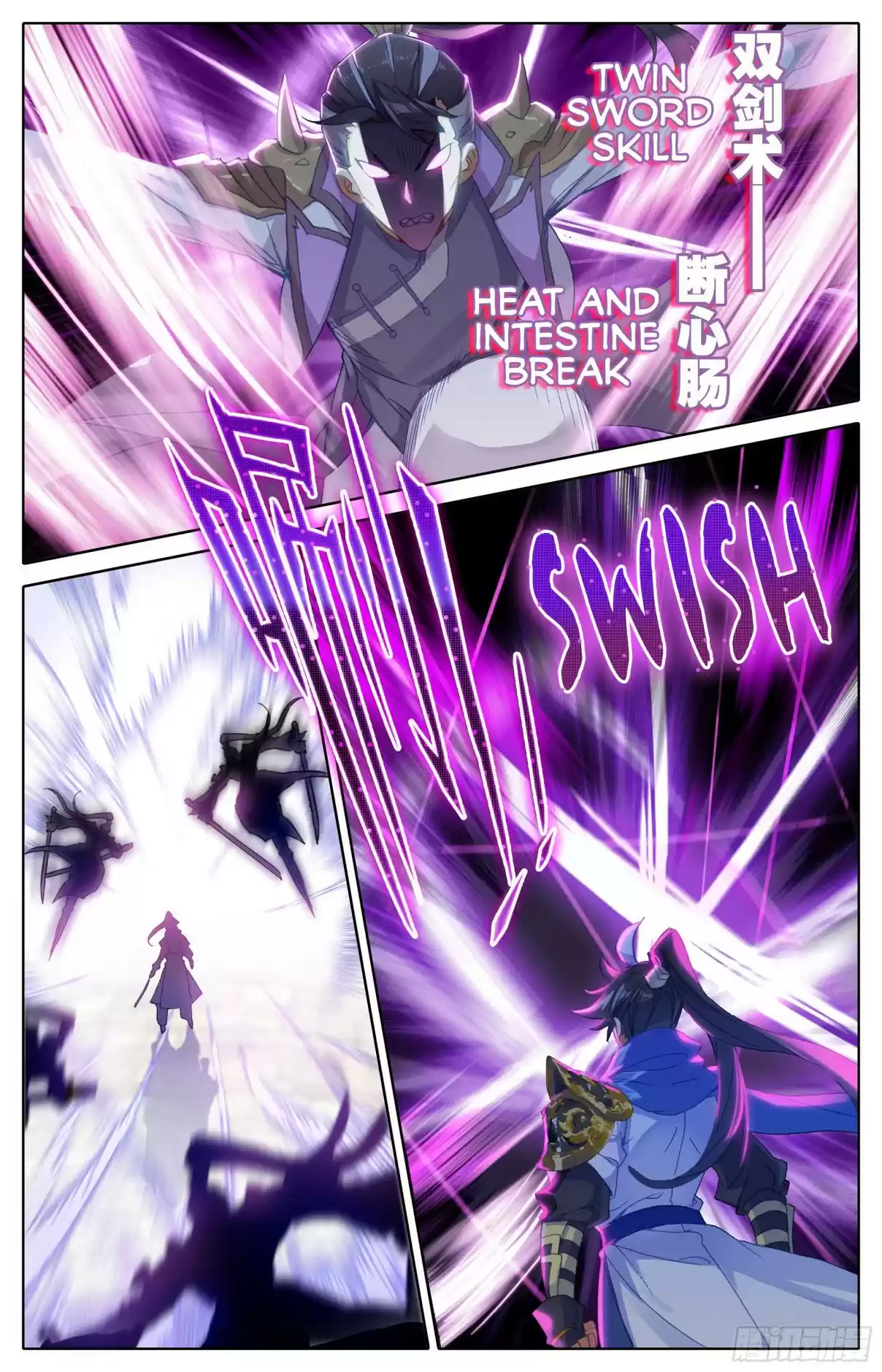 Azure Legacy Ch. 8 The Xiao MengChuan Who Overestimates Himself