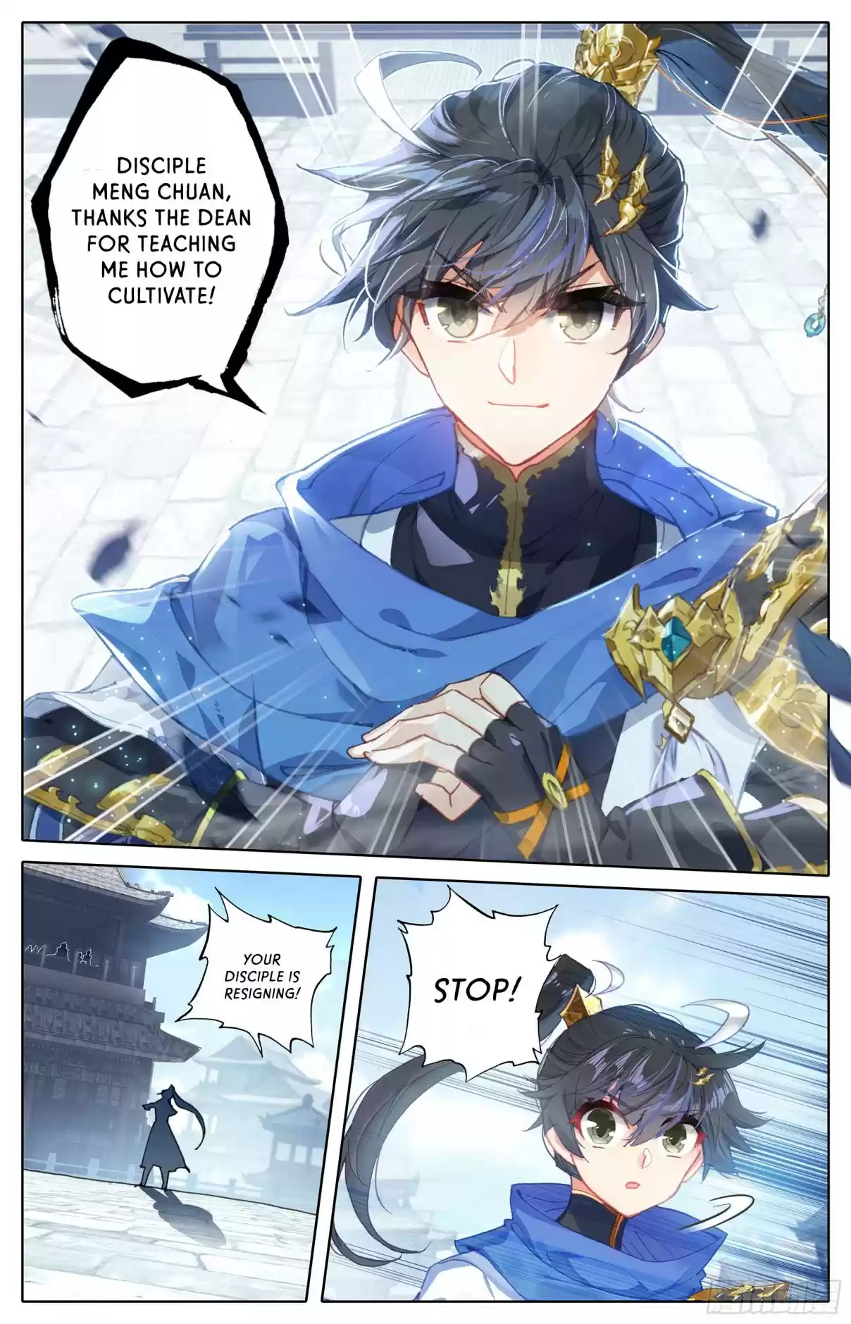 Azure Legacy Ch. 9 The Secret Technique of the Three Autumn Leaves