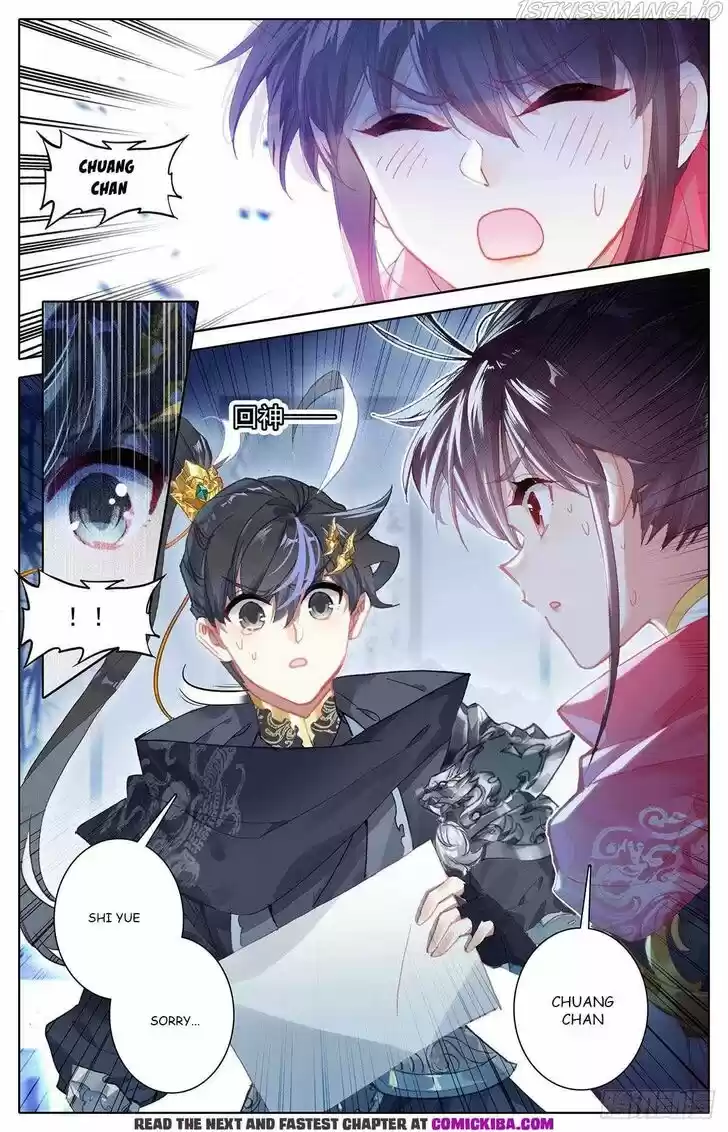 Azure Legacy Ch.133