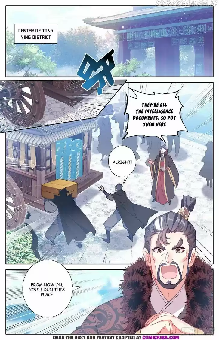 Azure Legacy Ch.139