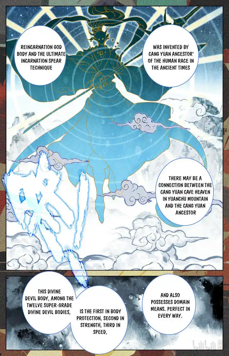 Azure Legacy Ch.163