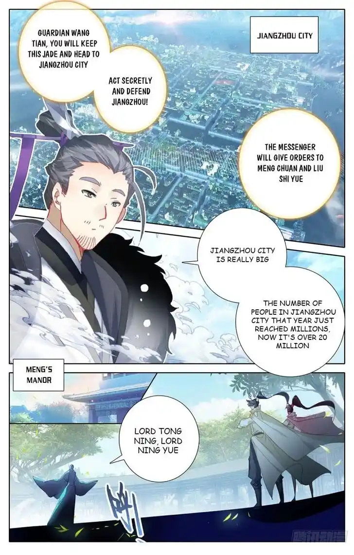 Azure Legacy Ch.174