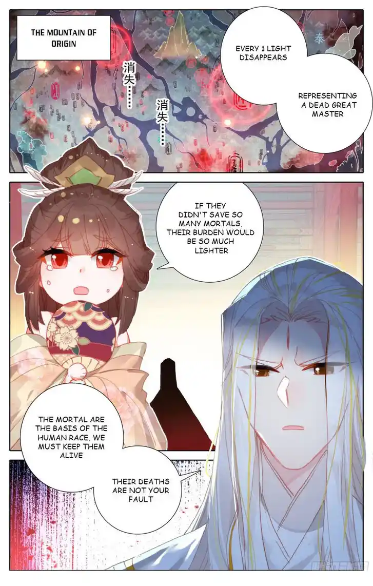 Azure Legacy Ch.178