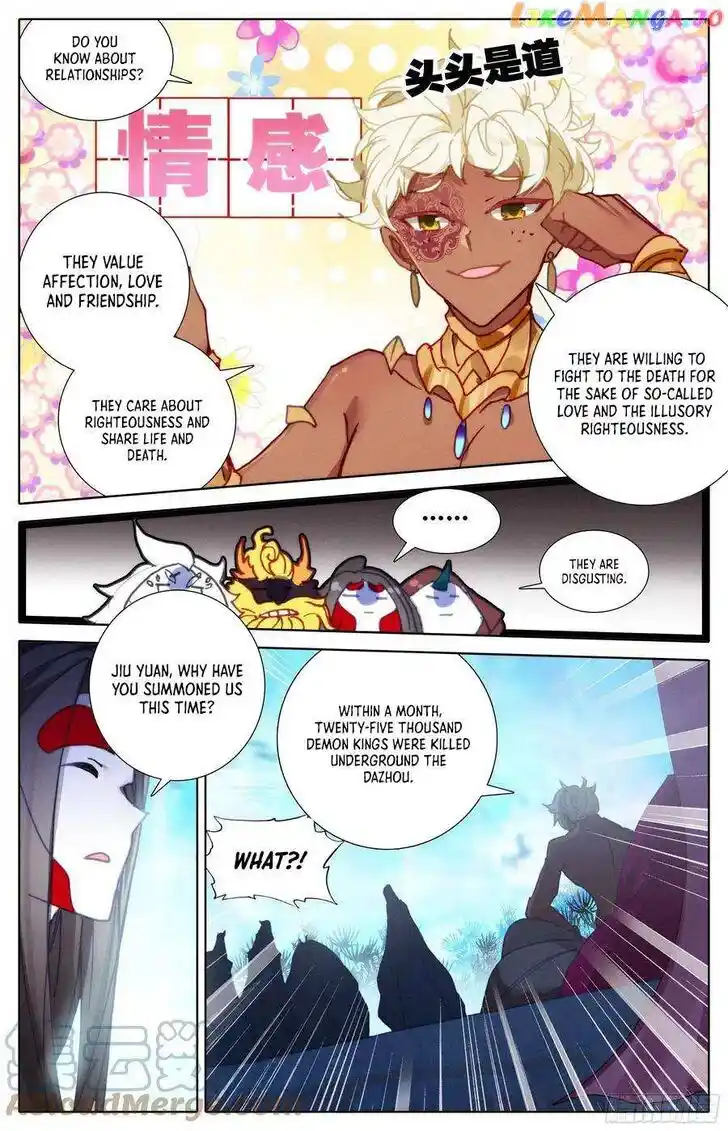Azure Legacy Ch.216