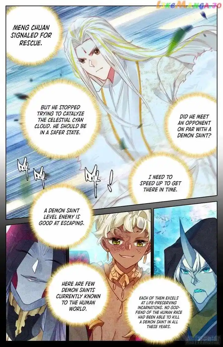 Azure Legacy Ch.221