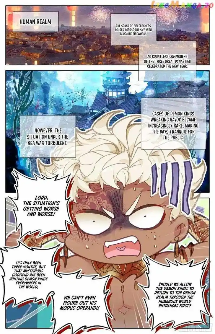 Azure Legacy Ch.228