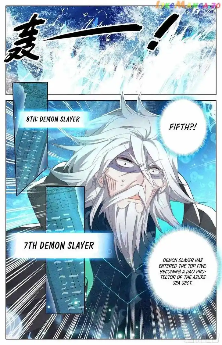 Azure Legacy Ch.231