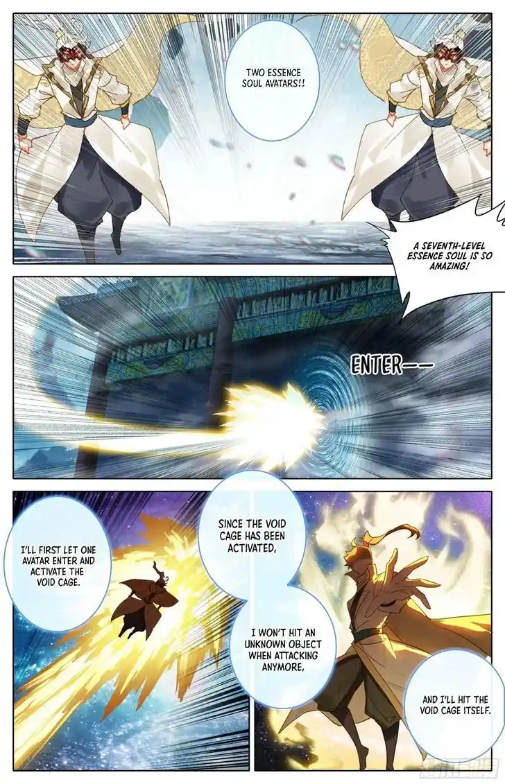 Azure Legacy Ch.293