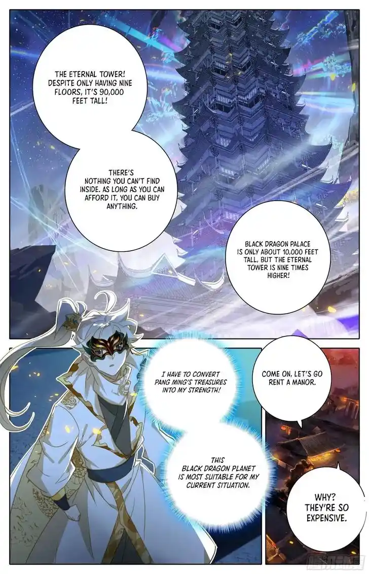 Azure Legacy Ch.296