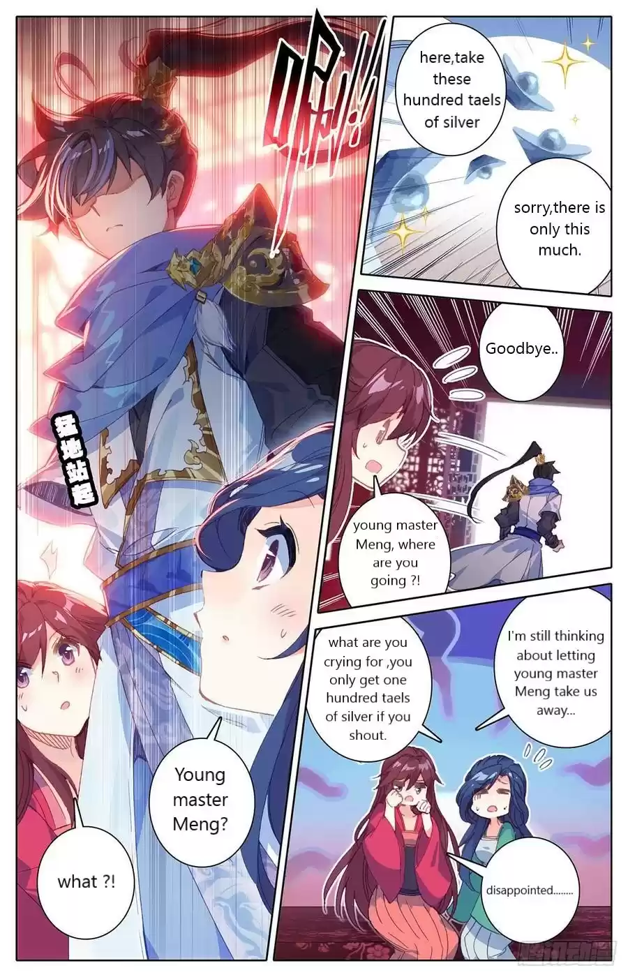 Azure Legacy ch.31