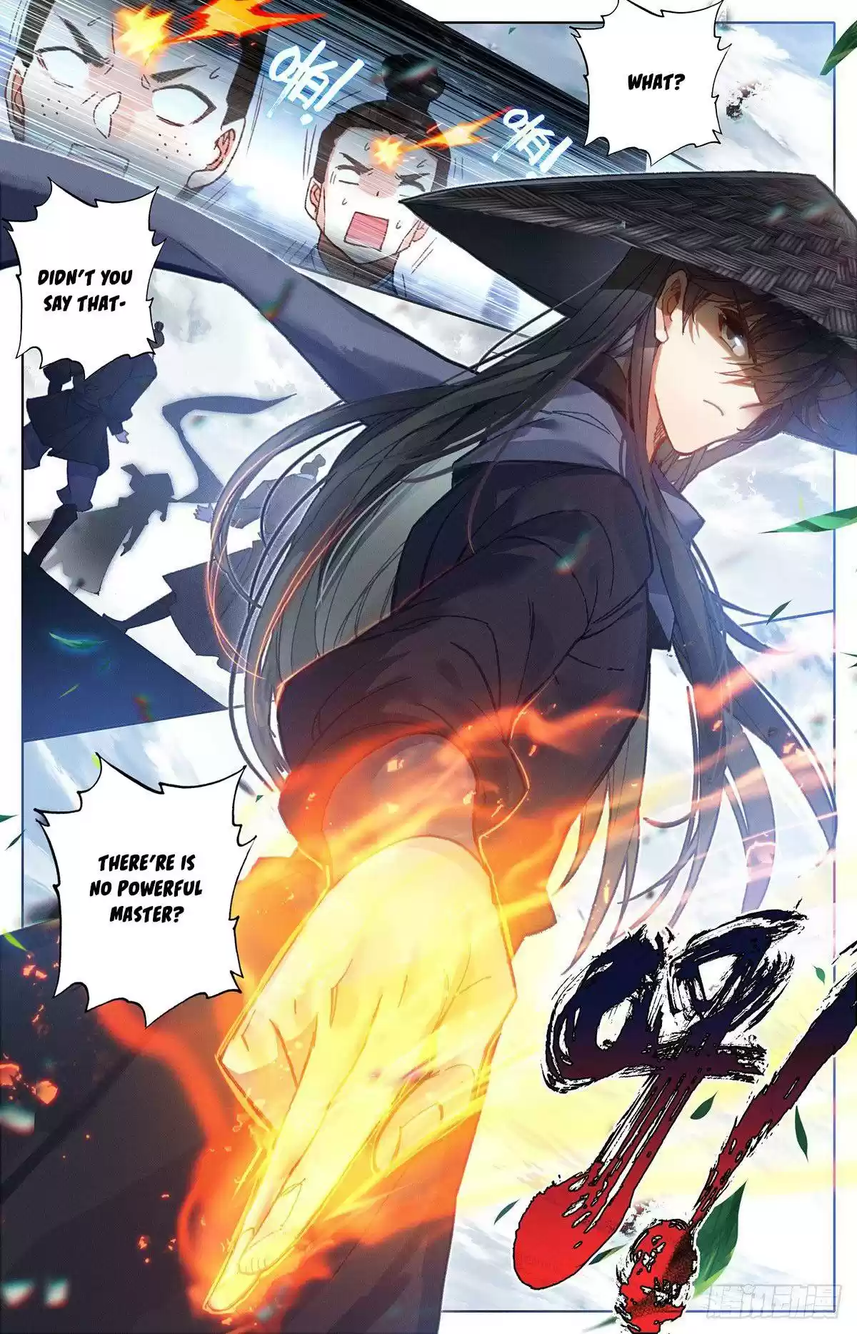 Azure Legacy Chapter 103