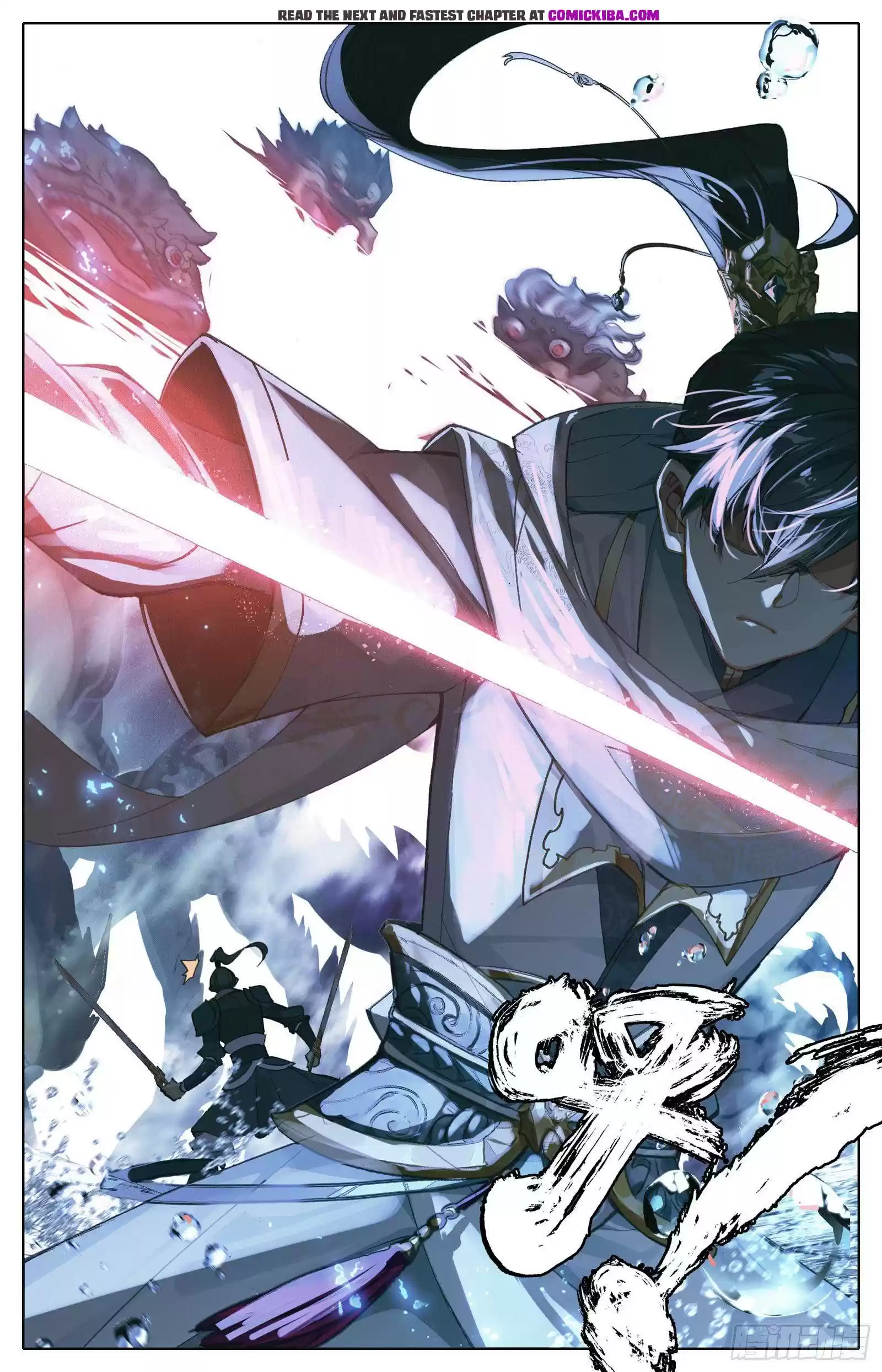 Azure Legacy Chapter 106