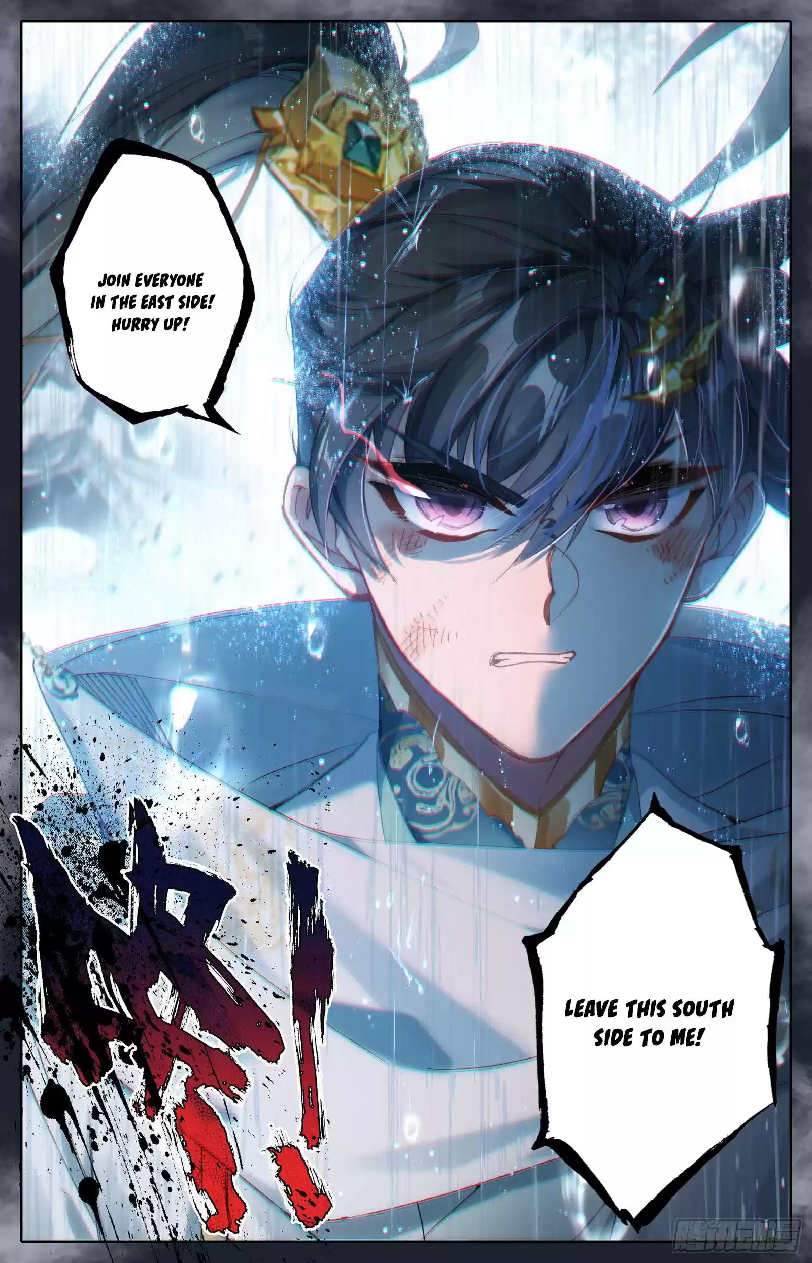 Azure Legacy Chapter 106