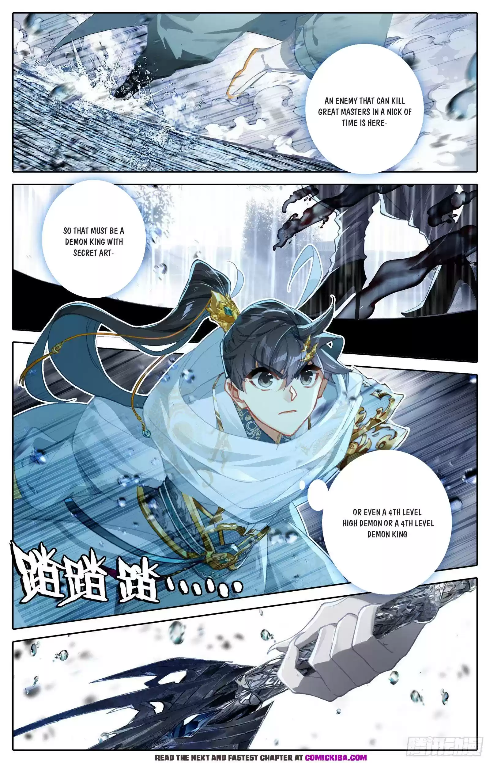 Azure Legacy Chapter 108