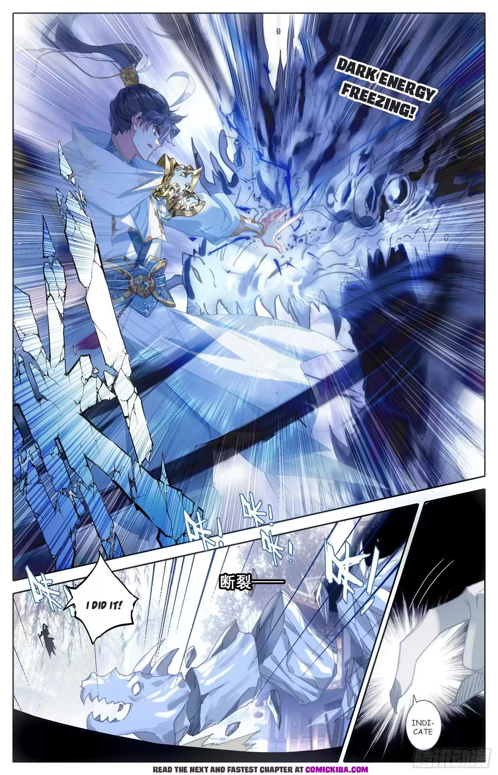 Azure Legacy Chapter 108