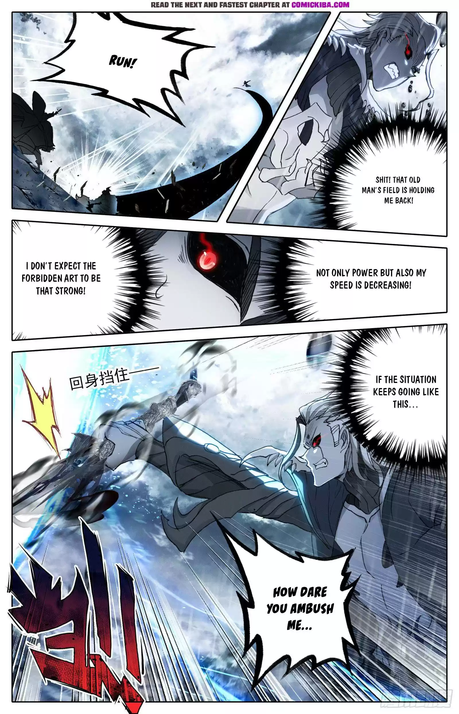 Azure Legacy Chapter 110