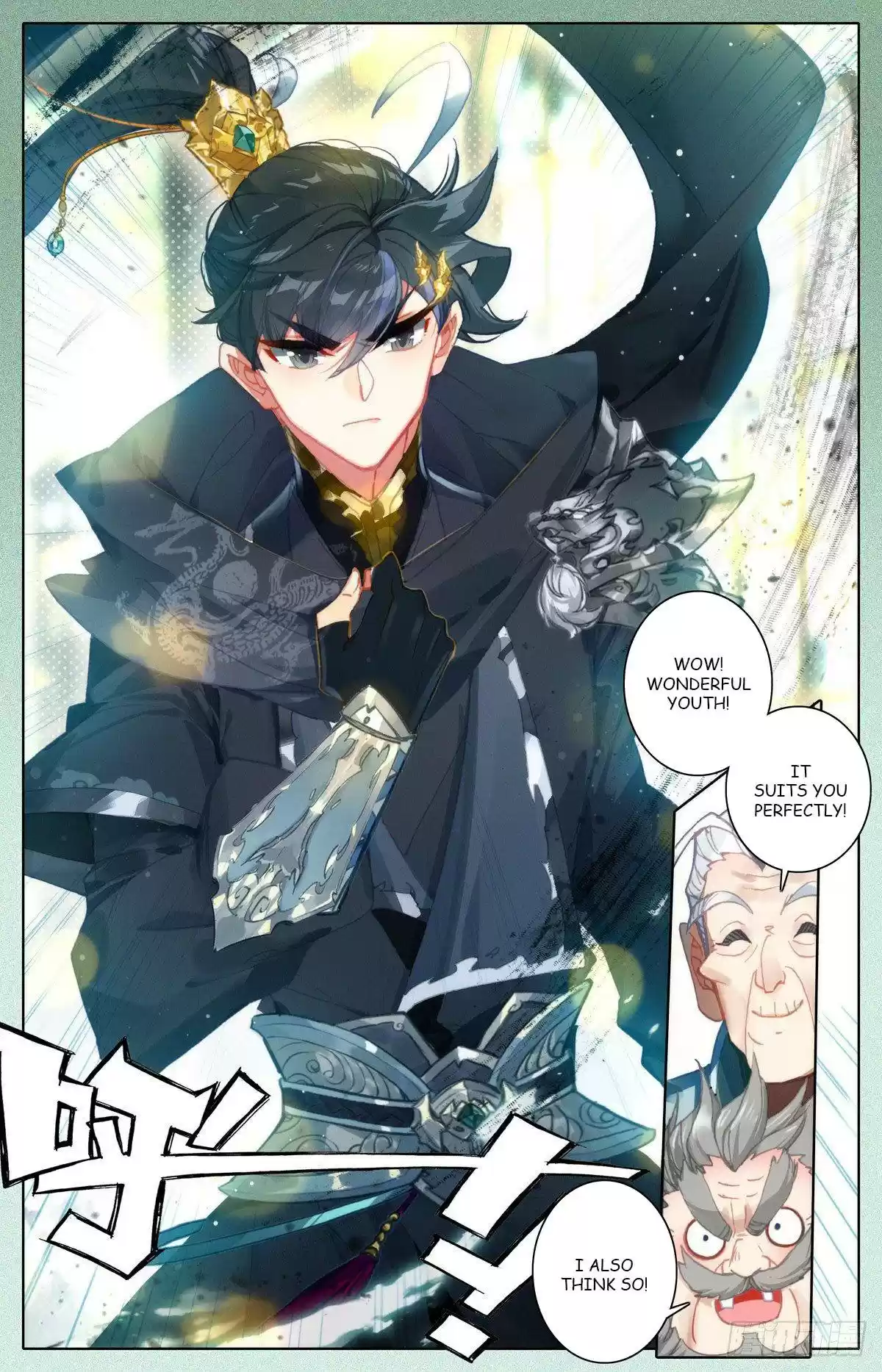 Azure Legacy Chapter 112