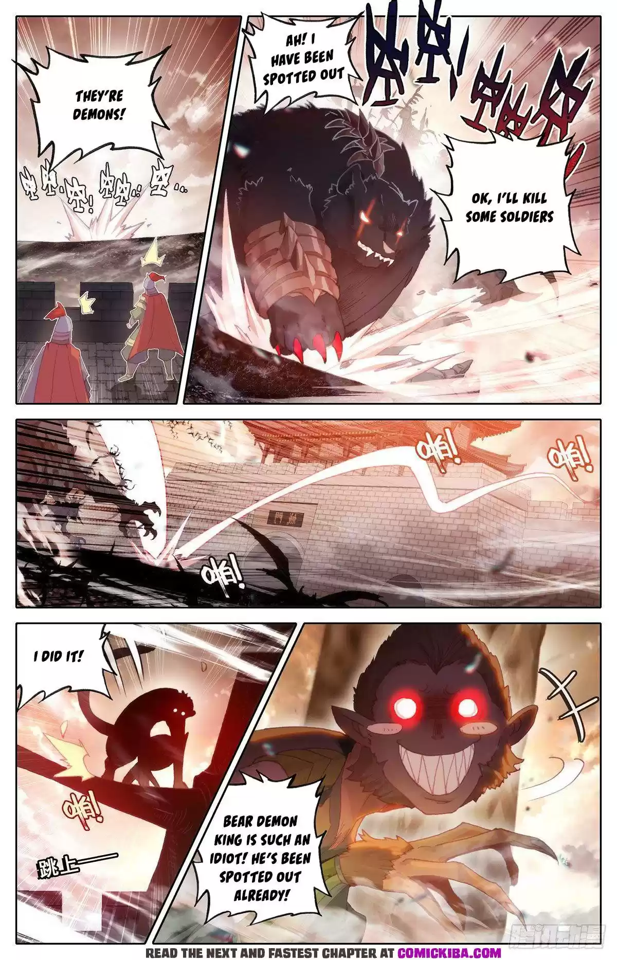 Azure Legacy Chapter 117