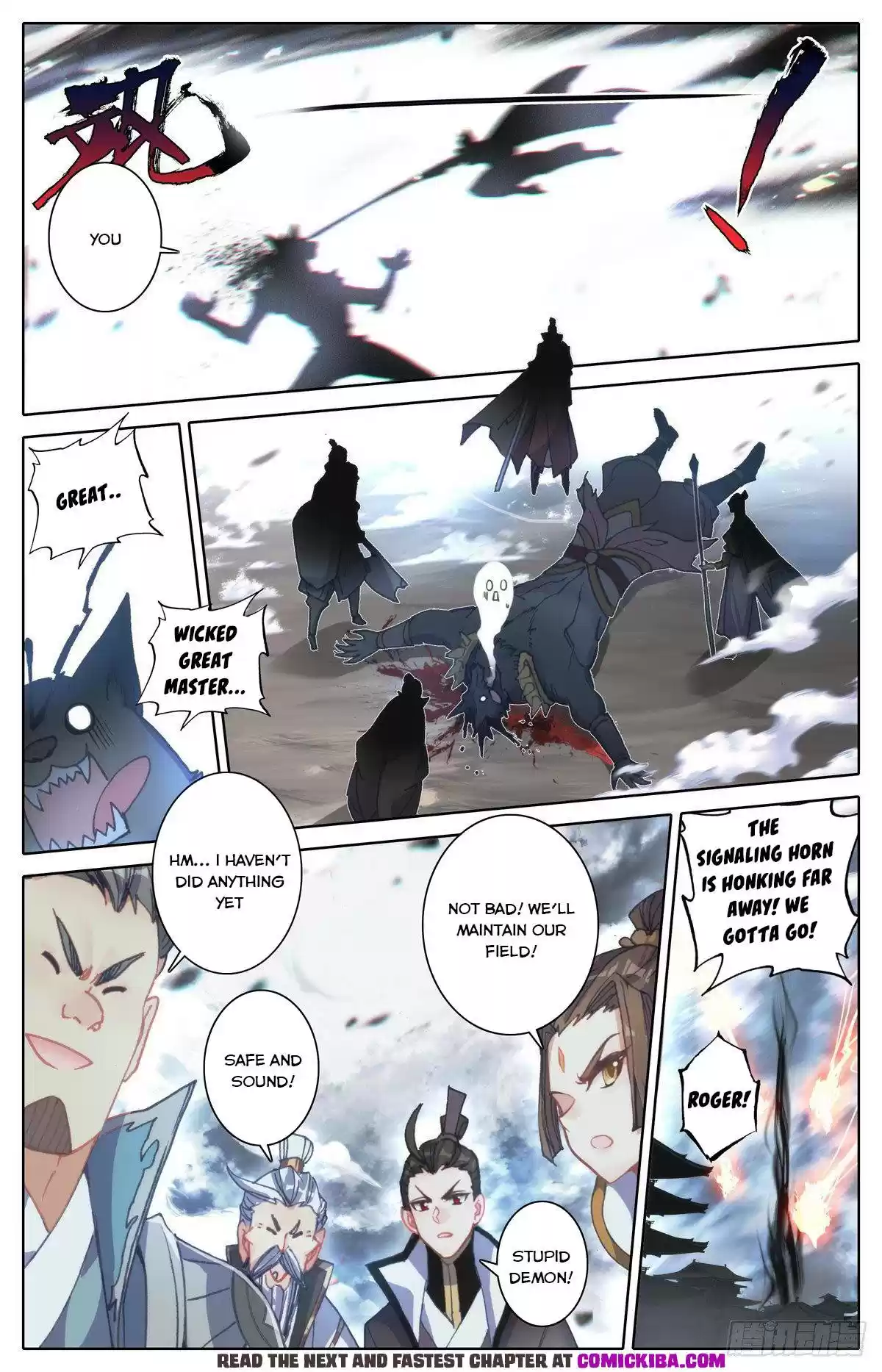 Azure Legacy Chapter 118