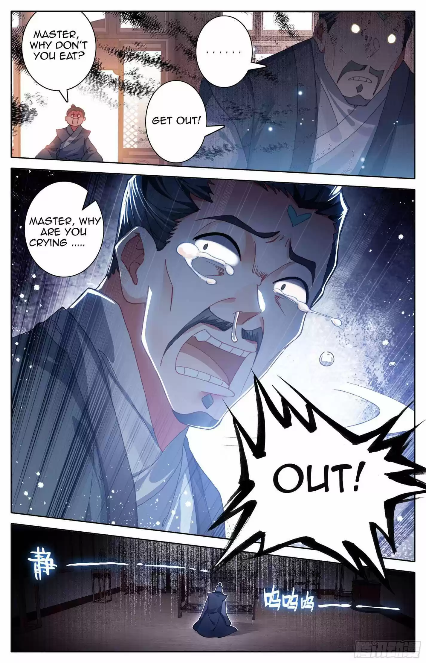 Azure Legacy Chapter 12