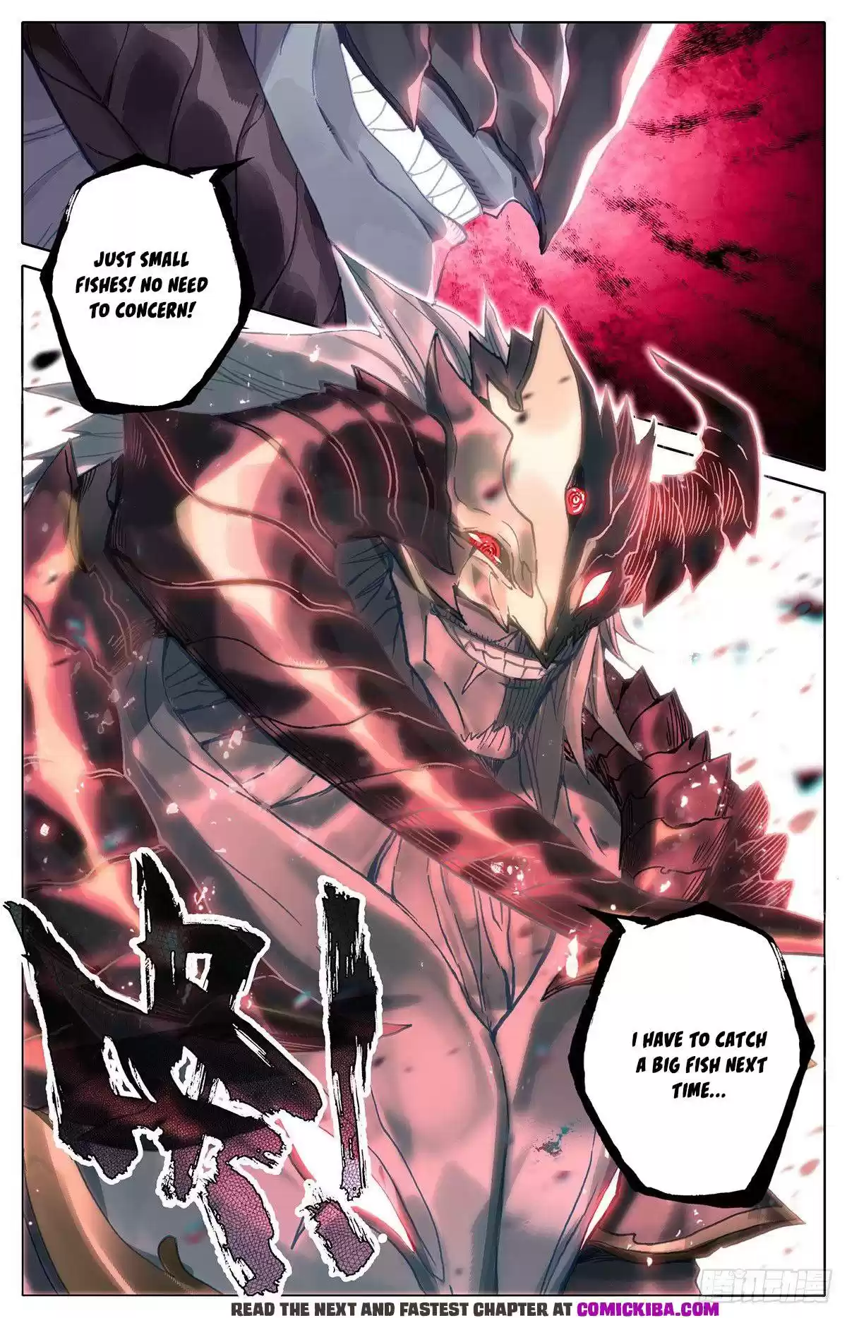 Azure Legacy Chapter 123