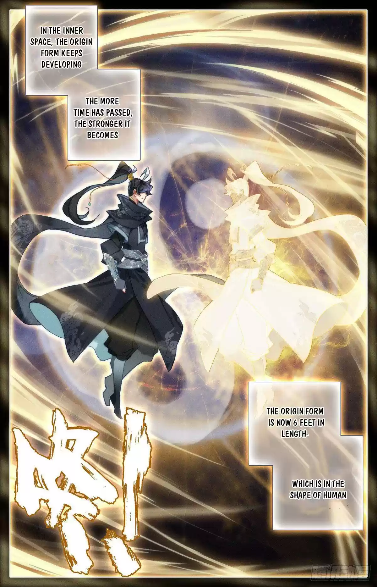 Azure Legacy Chapter 124