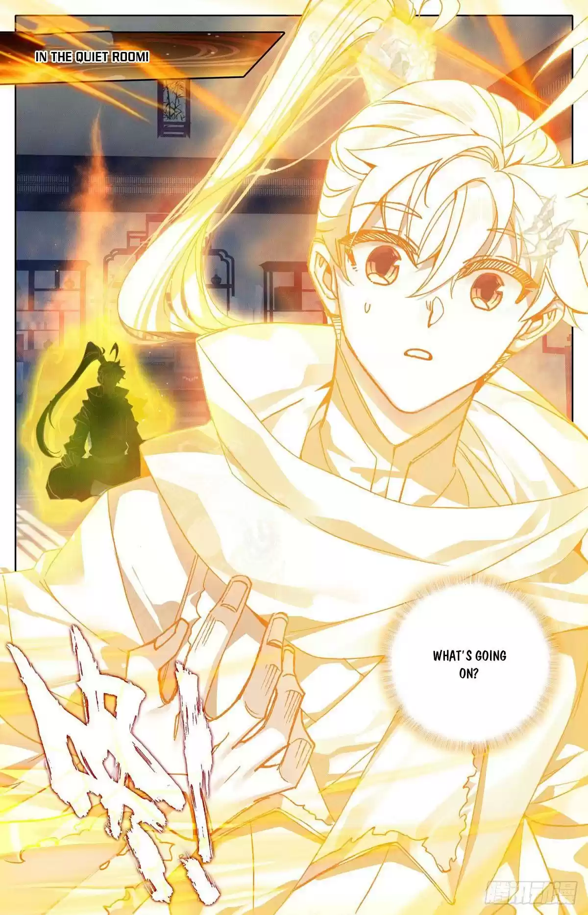 Azure Legacy Chapter 124