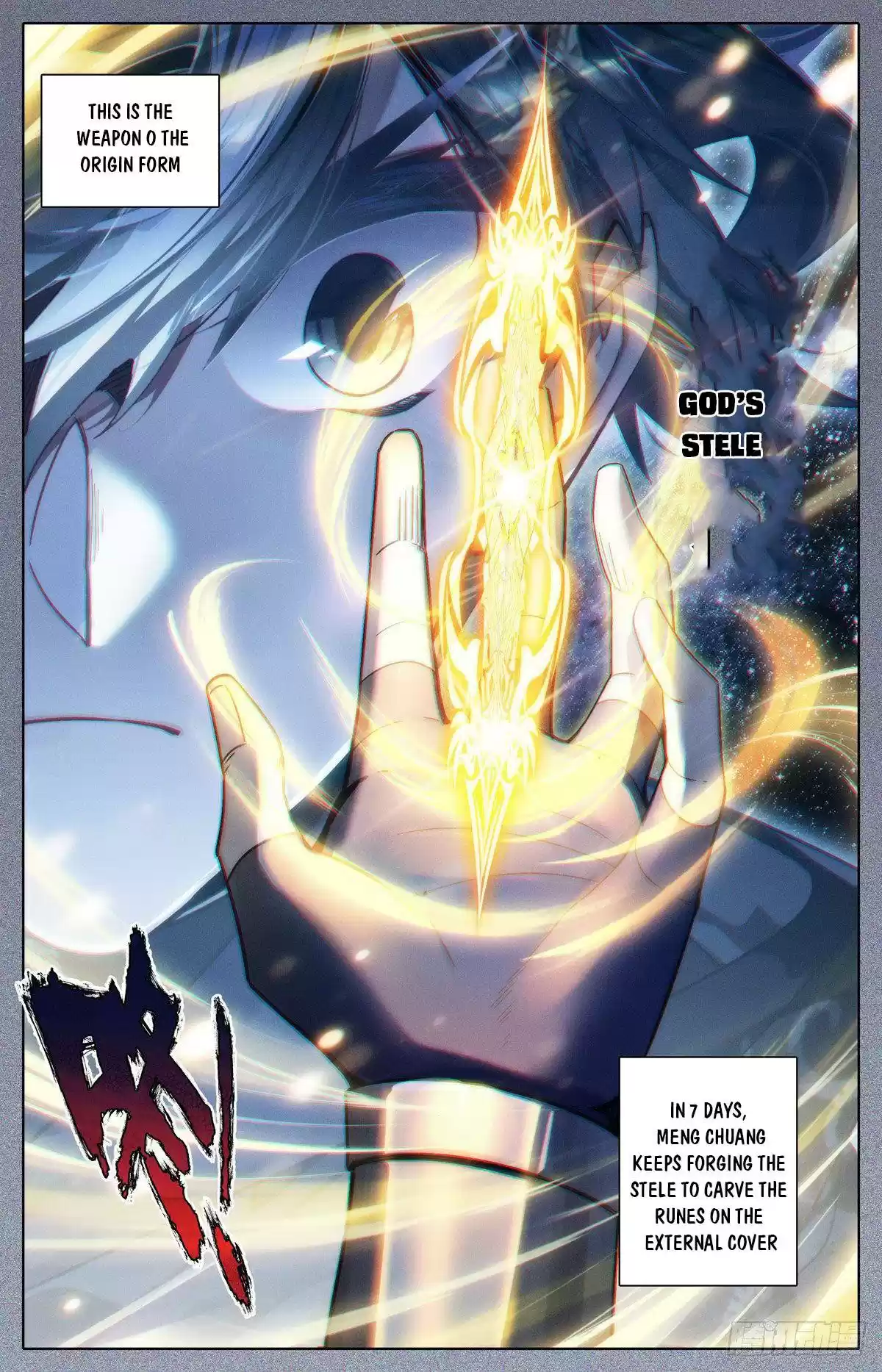 Azure Legacy Chapter 125