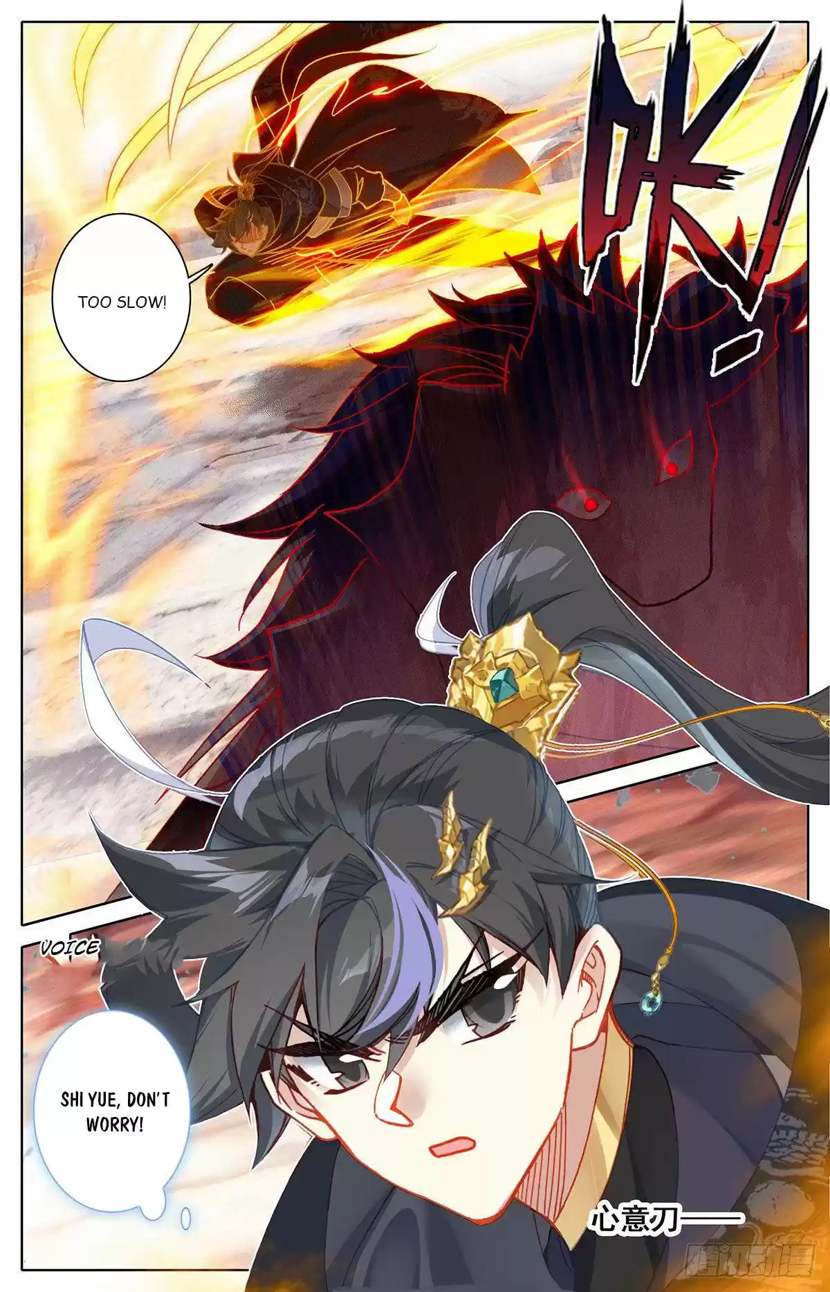 Azure Legacy Chapter 127