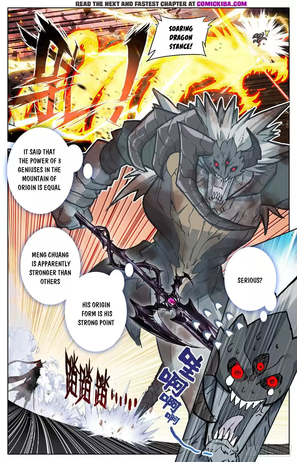 Azure Legacy Chapter 128