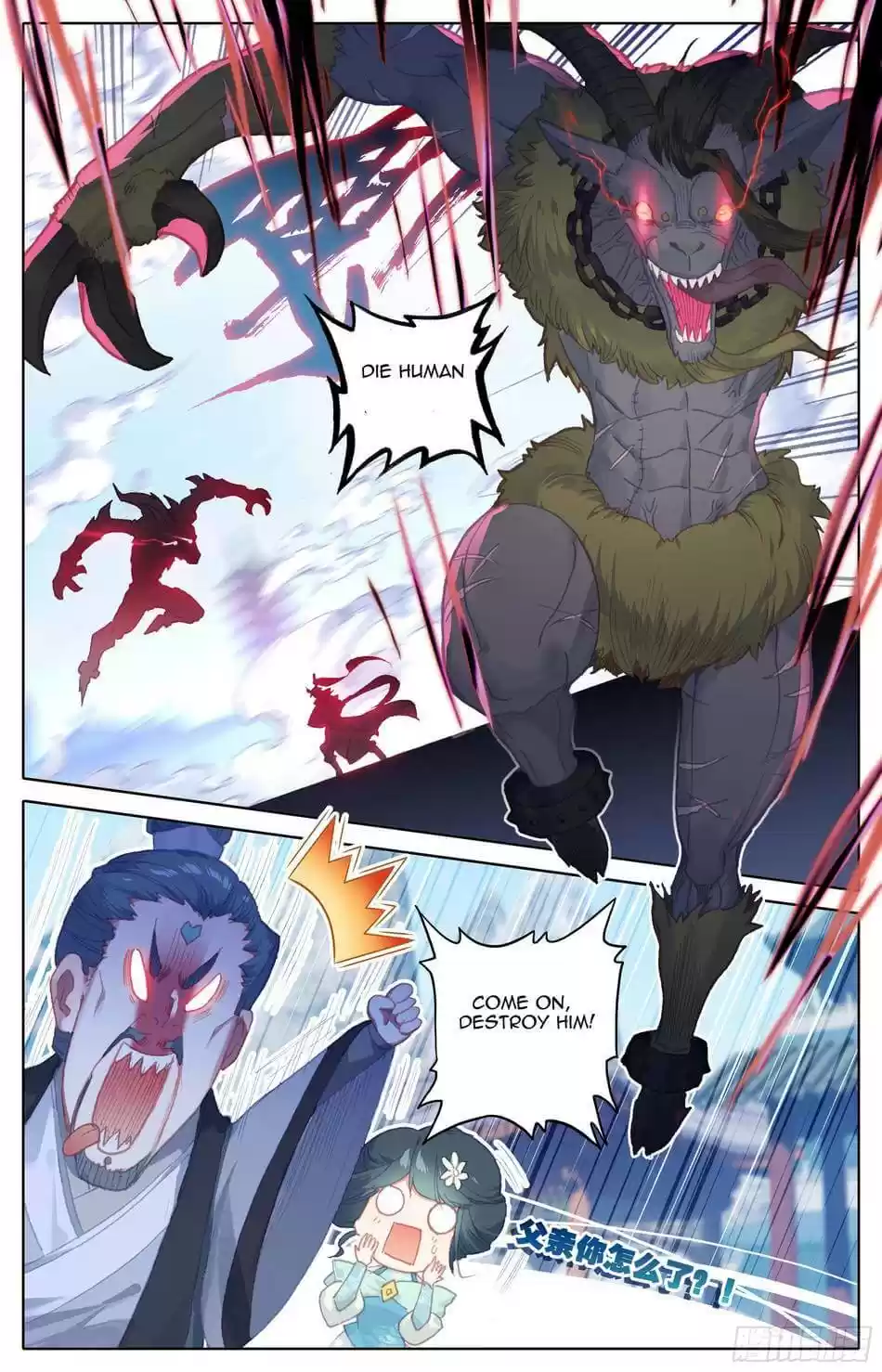 Azure Legacy Chapter 14