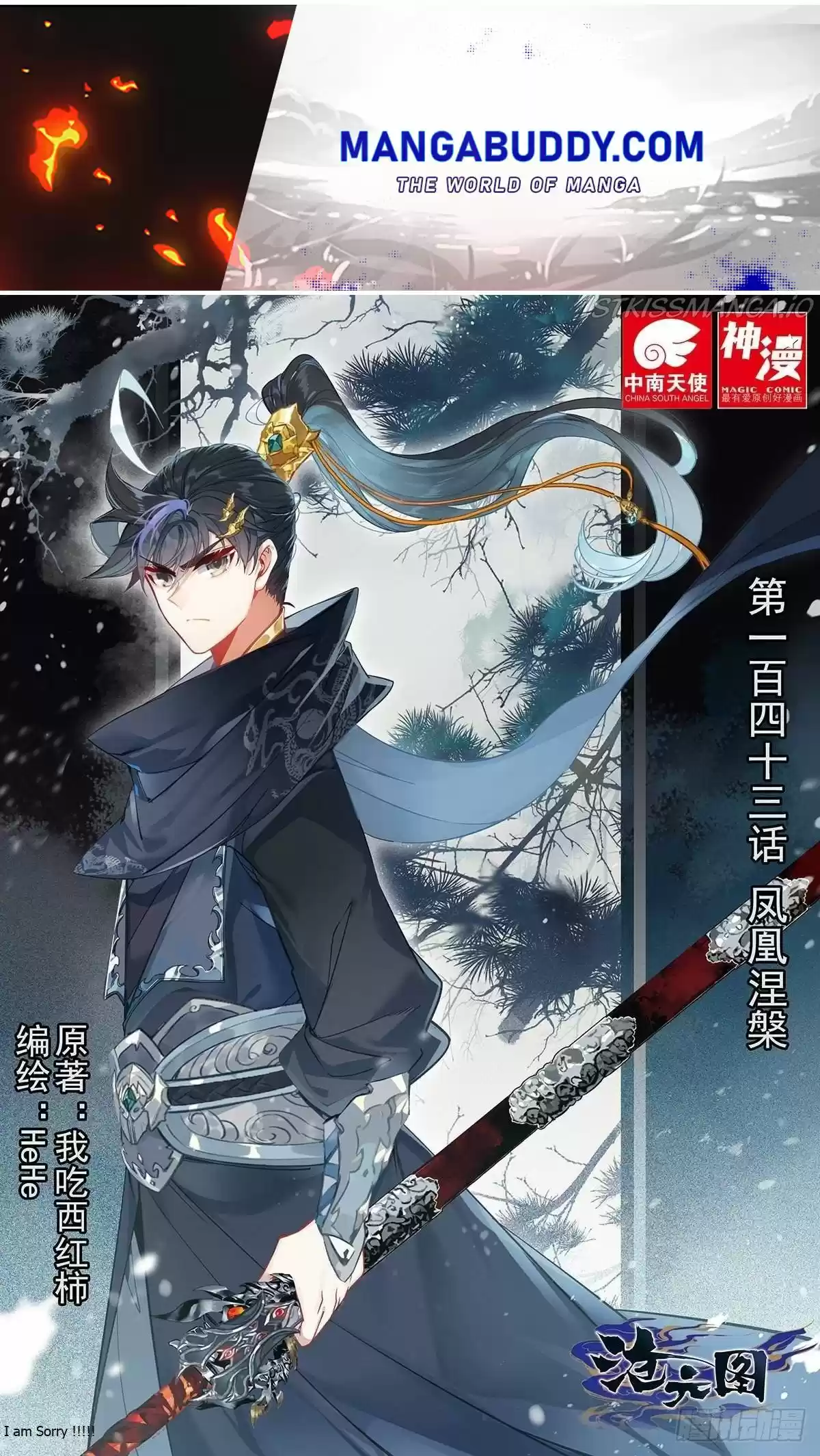 Azure Legacy Chapter 143