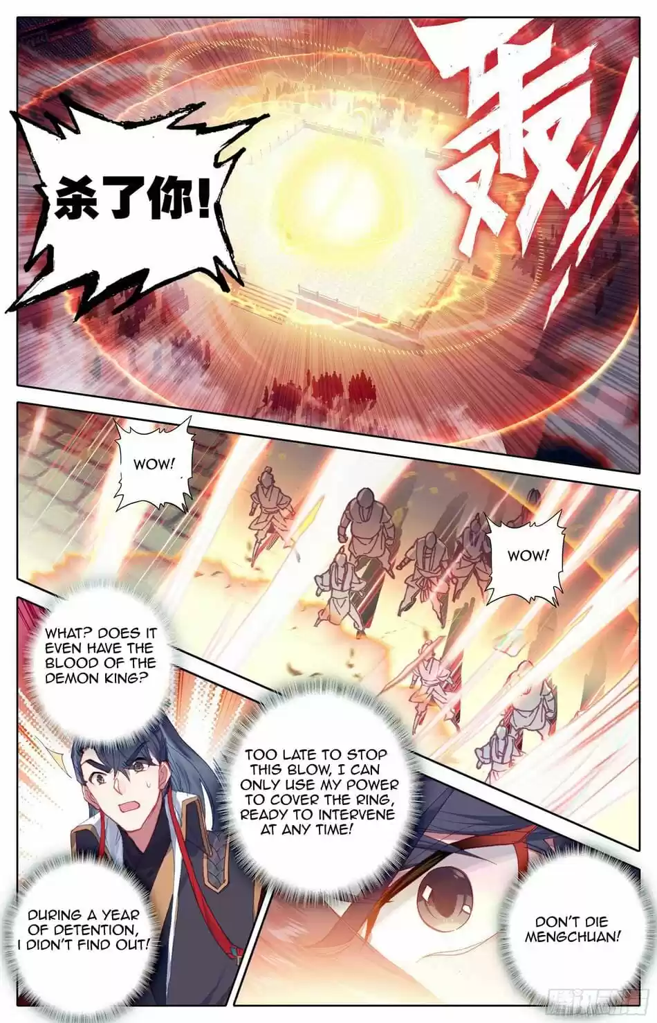 Azure Legacy Chapter 15