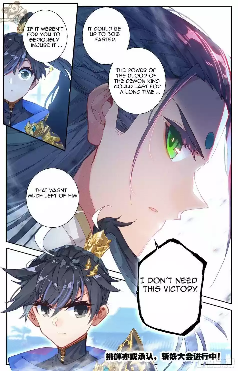 Azure Legacy Chapter 16