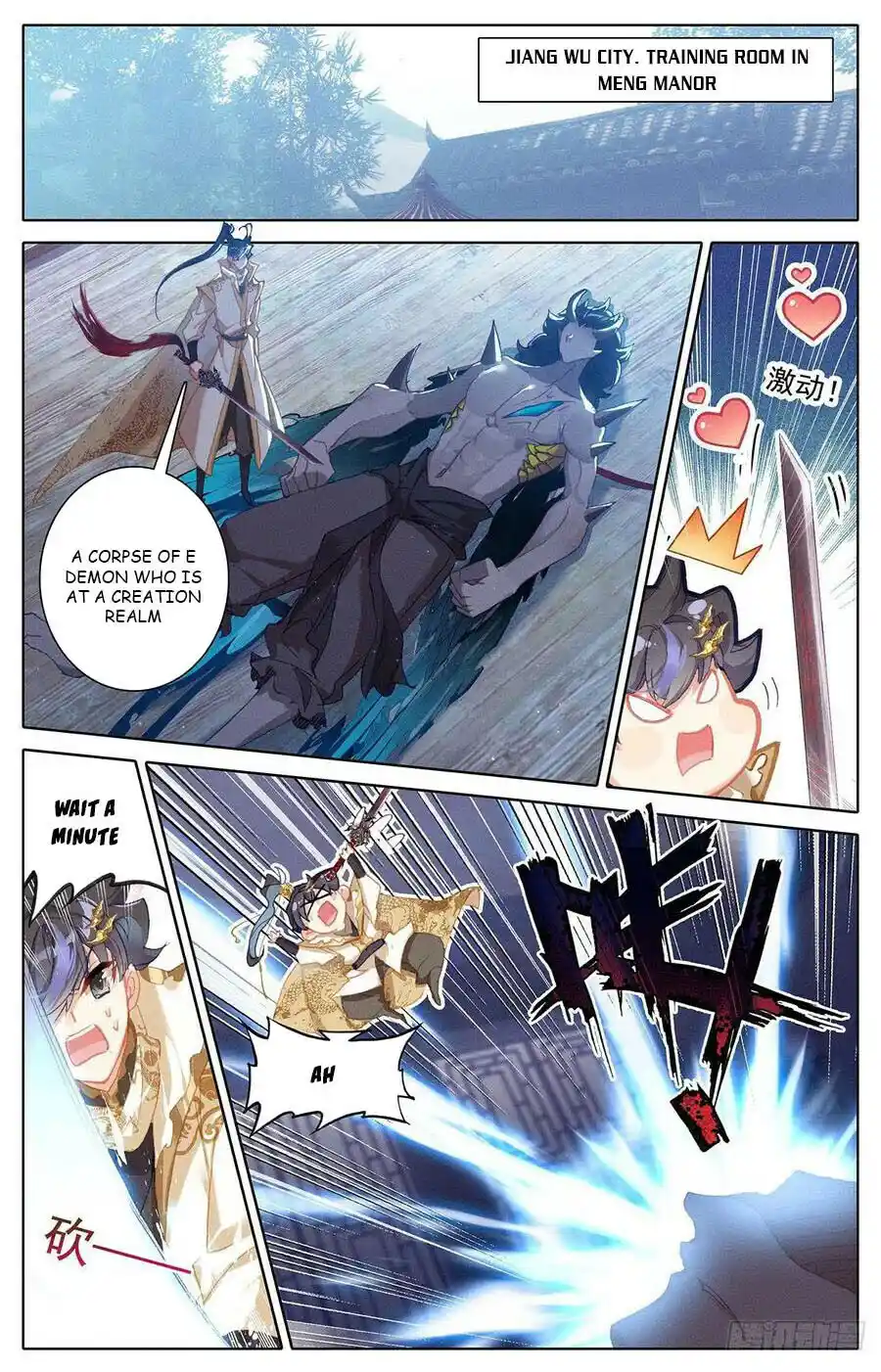 Azure Legacy Chapter 169