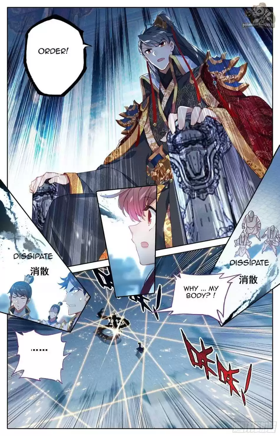 Azure Legacy Chapter 17