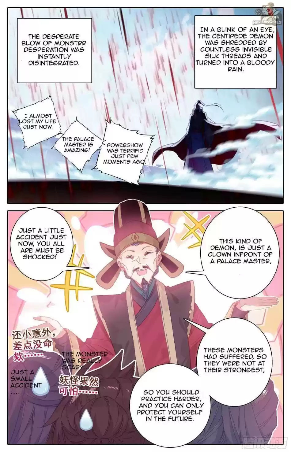 Azure Legacy Chapter 18