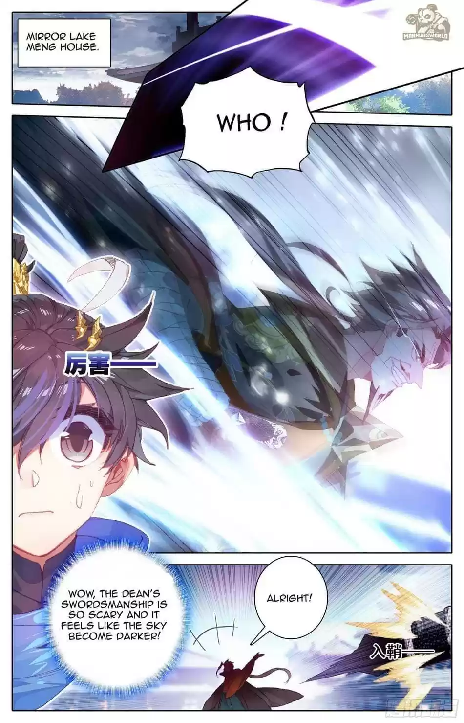 Azure Legacy Chapter 18