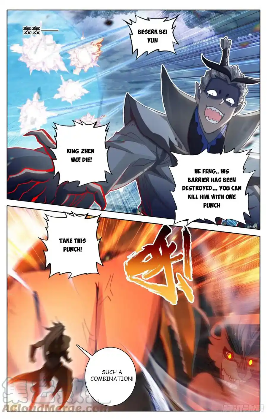 Azure Legacy Chapter 188