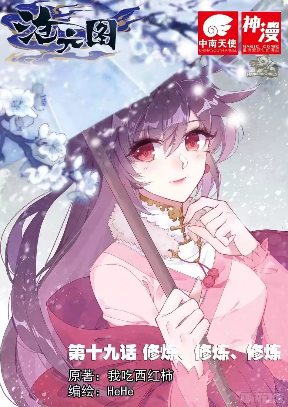 Azure Legacy Chapter 19