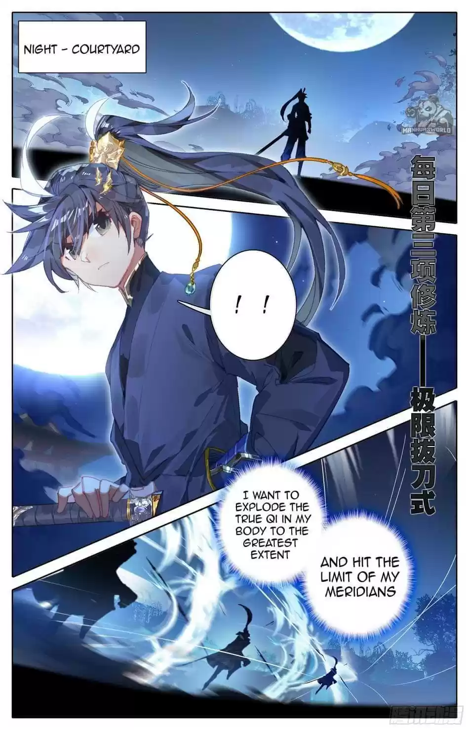 Azure Legacy Chapter 19