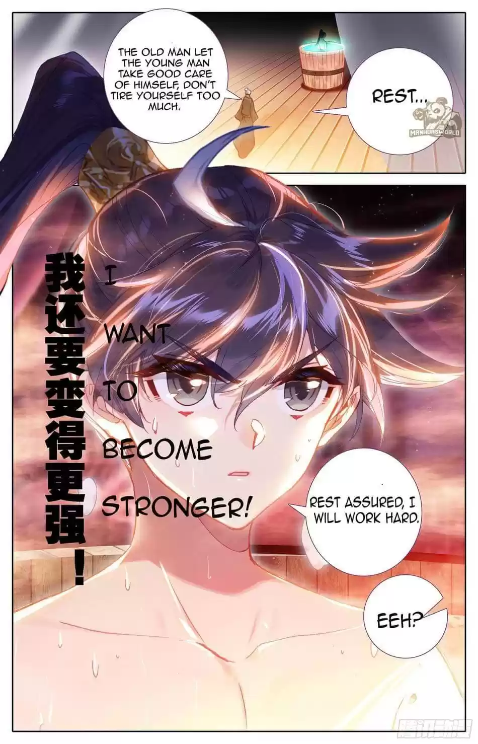 Azure Legacy Chapter 19