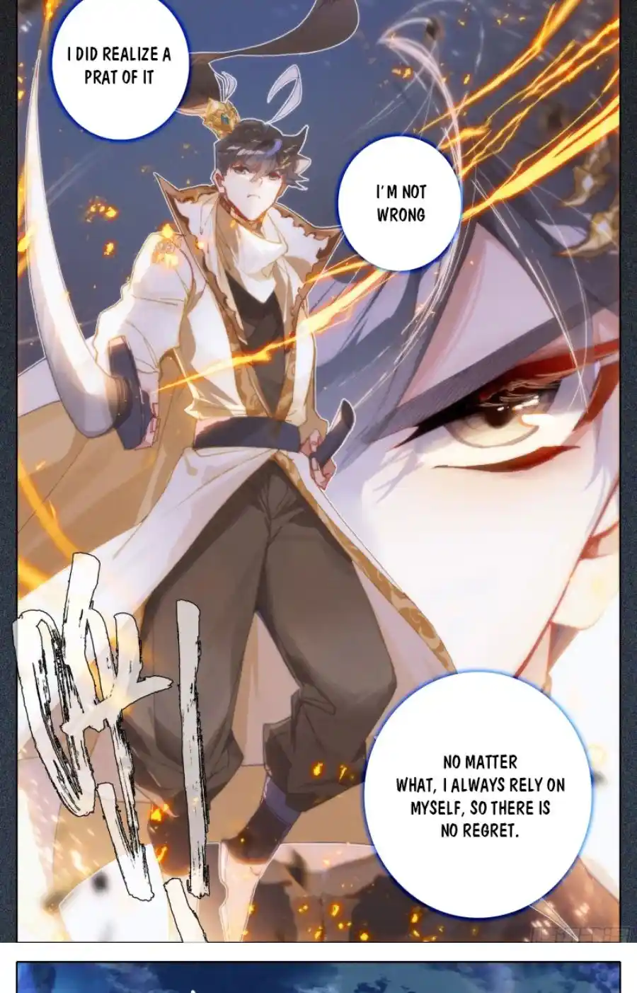 Azure Legacy Chapter 193