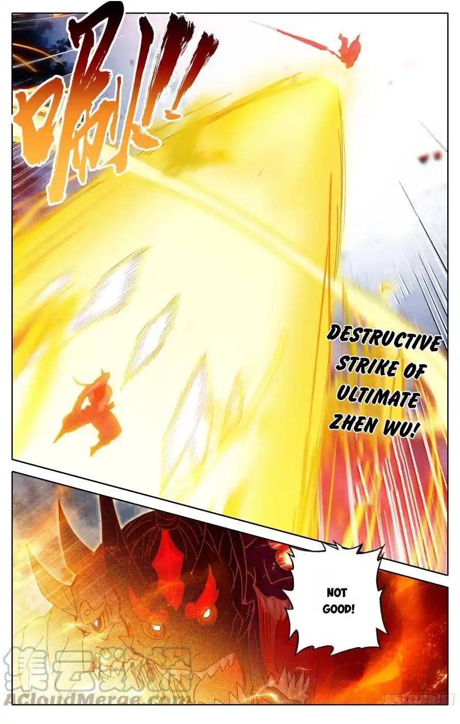 Azure Legacy Chapter 196